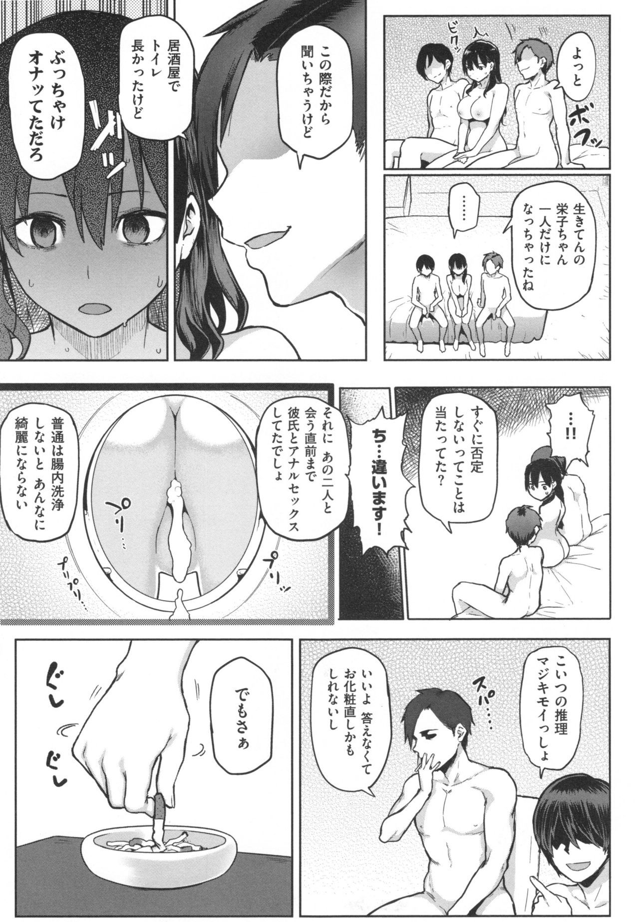 肉筆浮世絵