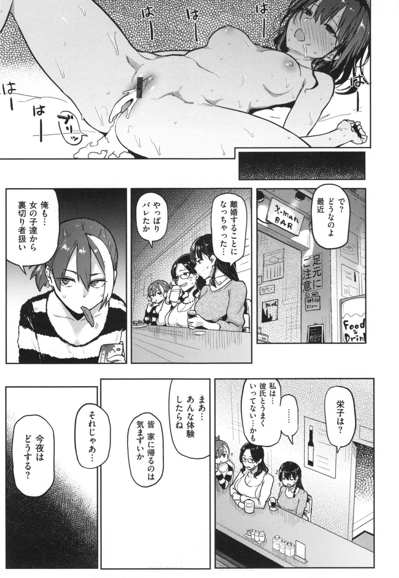 肉筆浮世絵