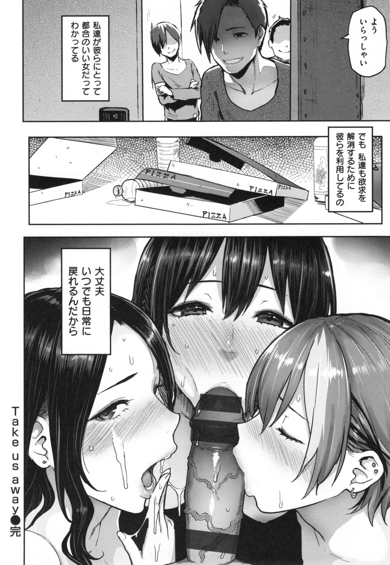 肉筆浮世絵