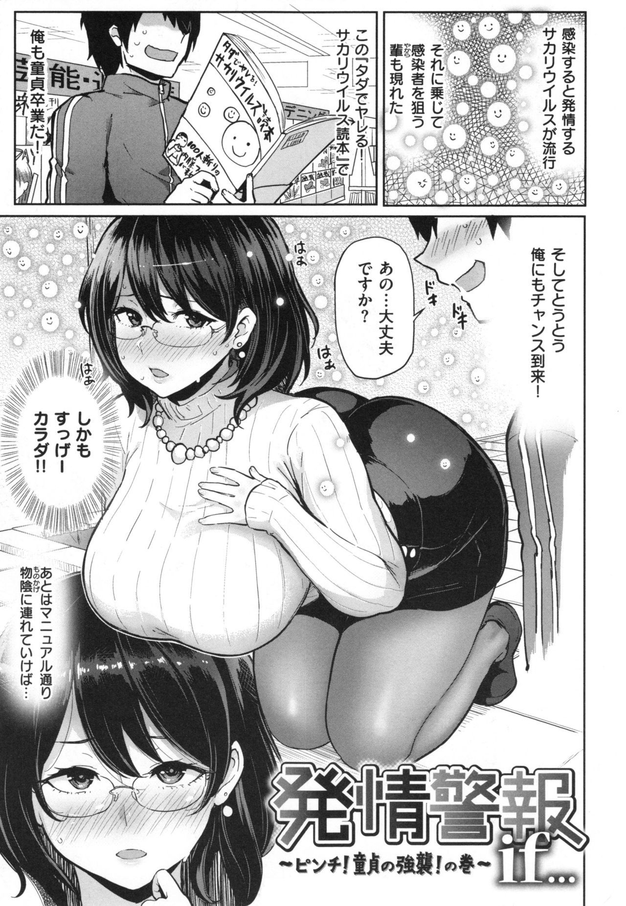 肉筆浮世絵