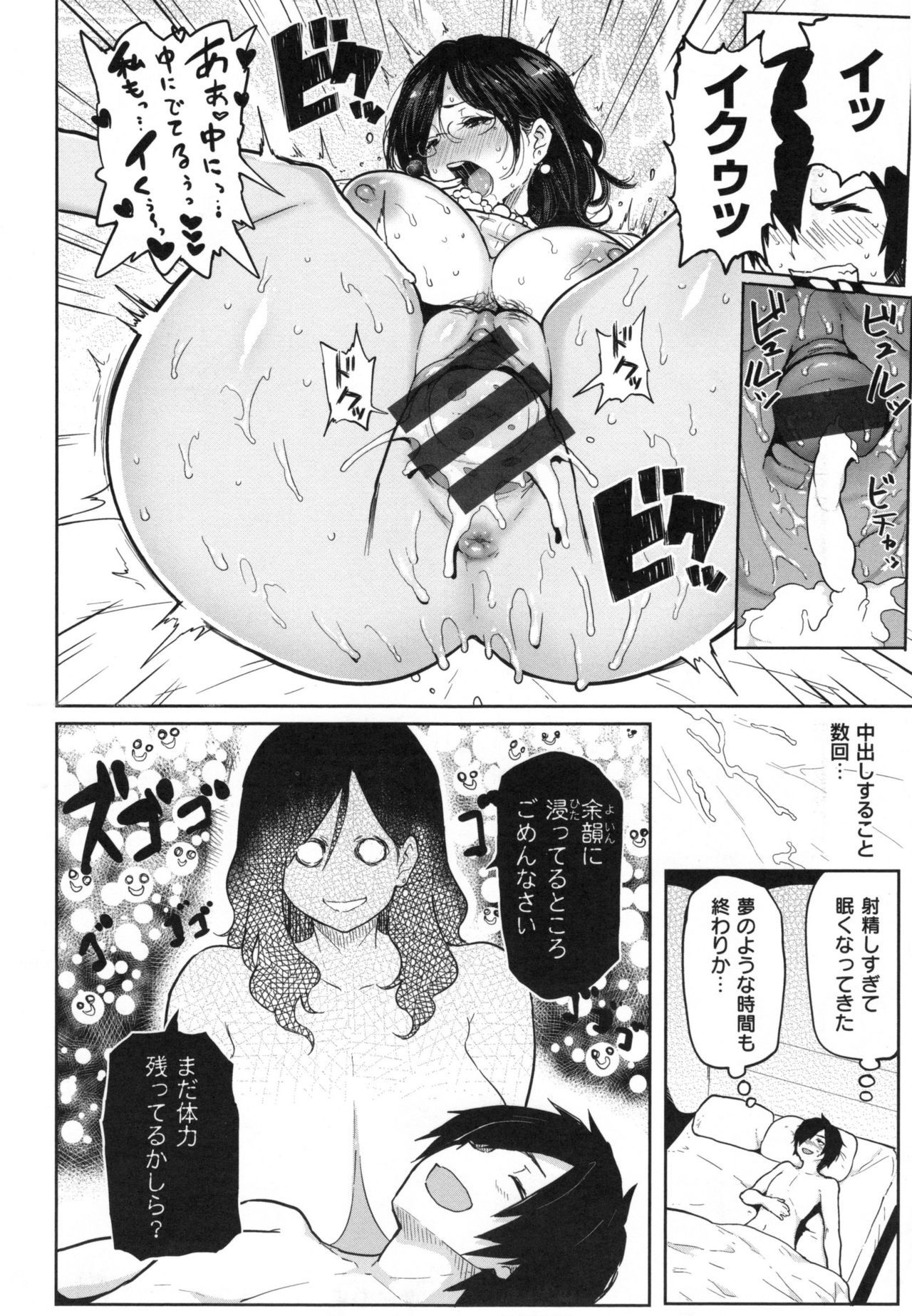 肉筆浮世絵