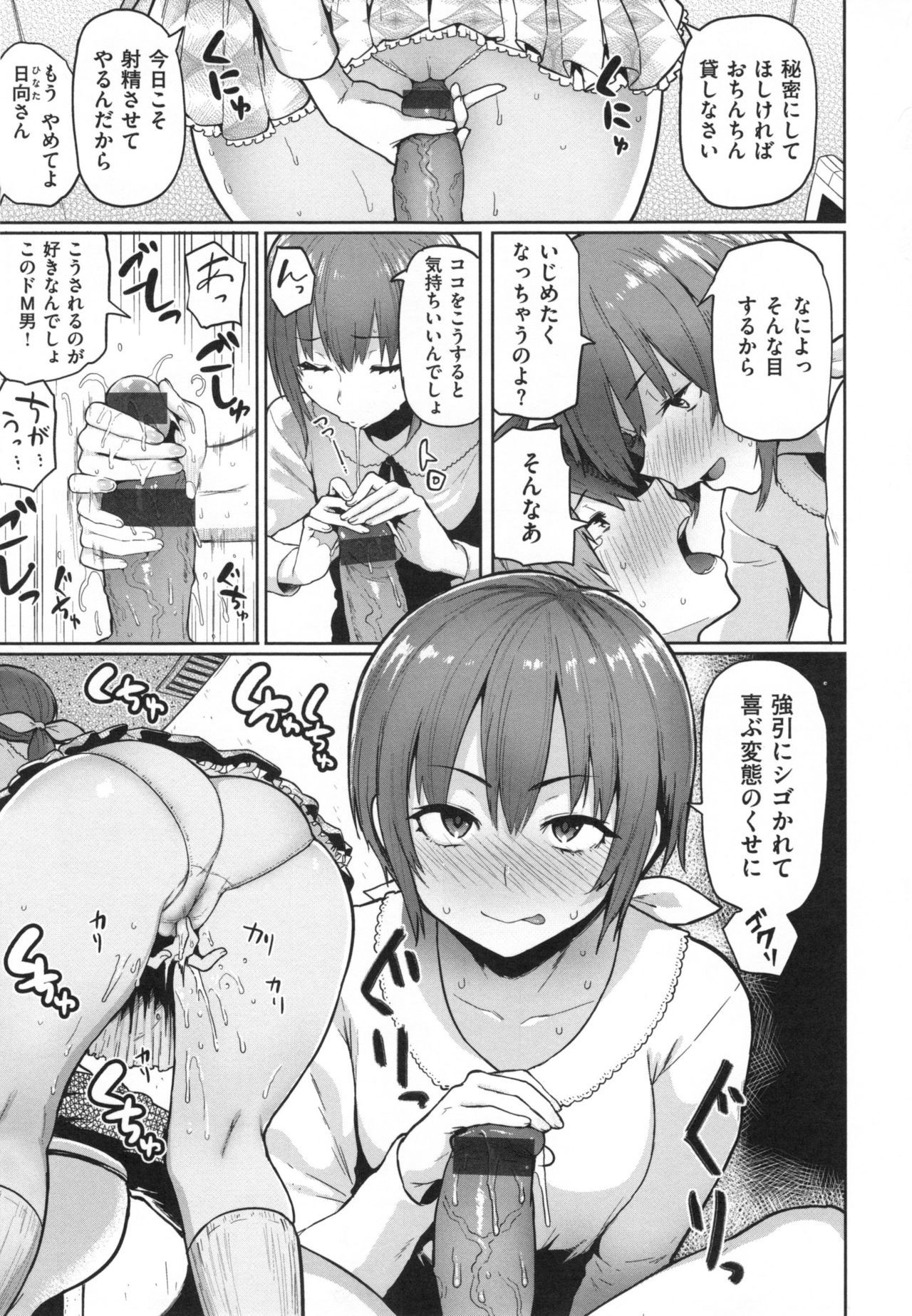 肉筆浮世絵