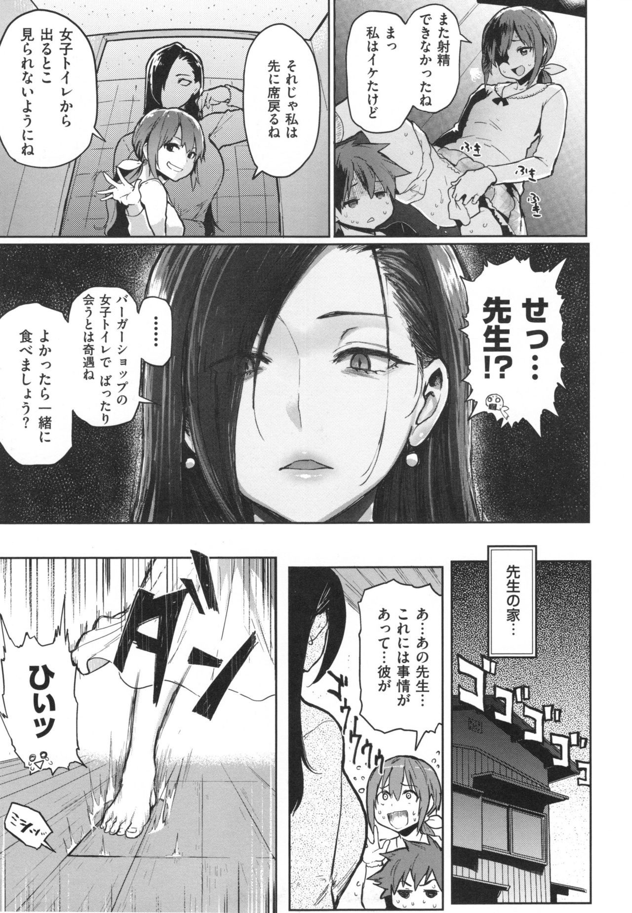肉筆浮世絵