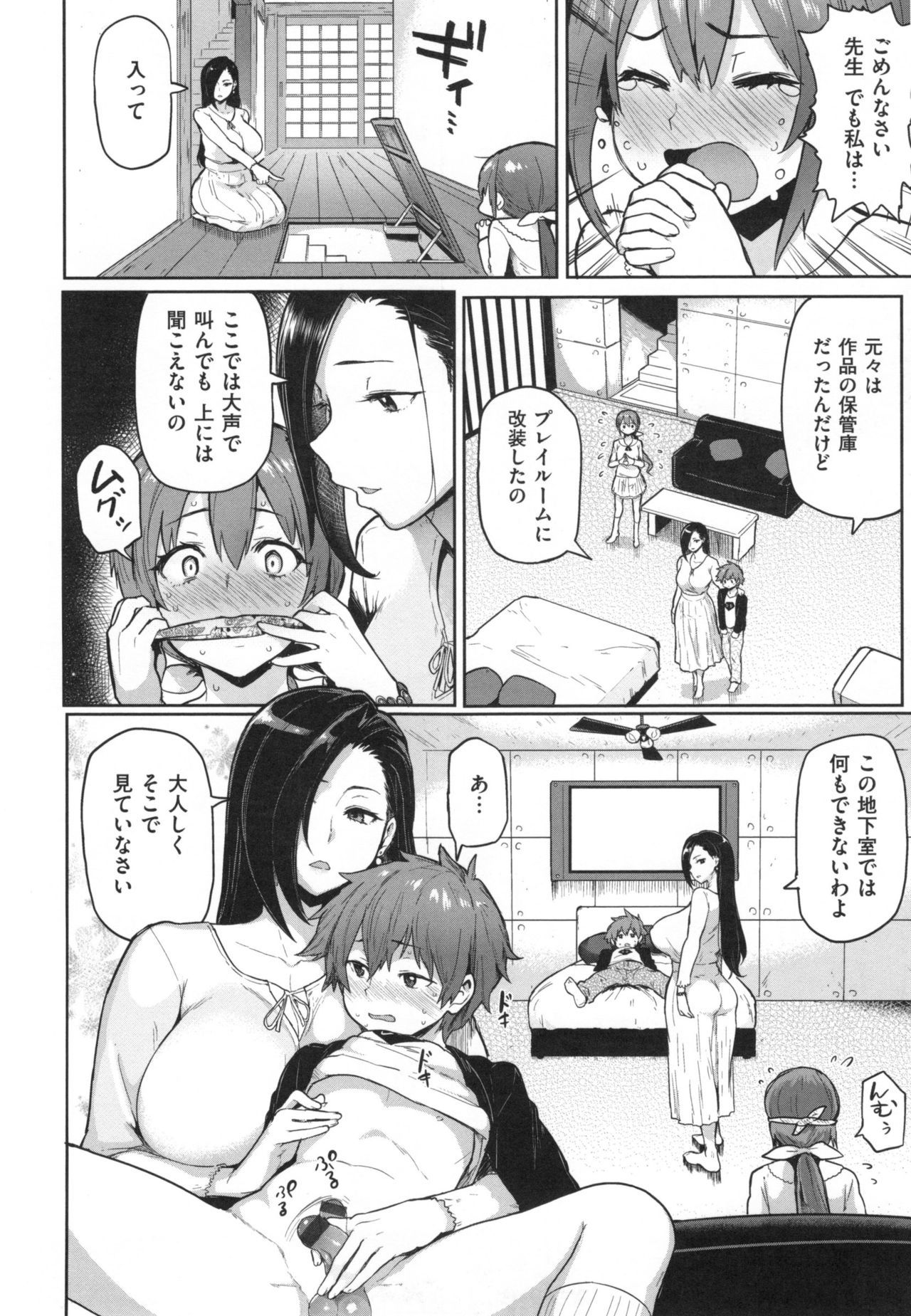 肉筆浮世絵