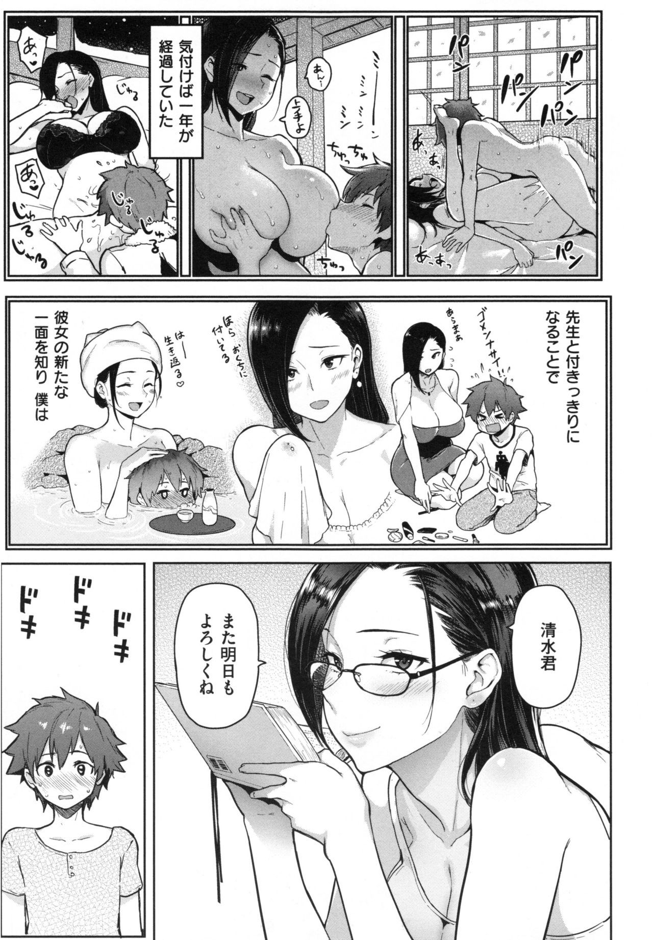 肉筆浮世絵