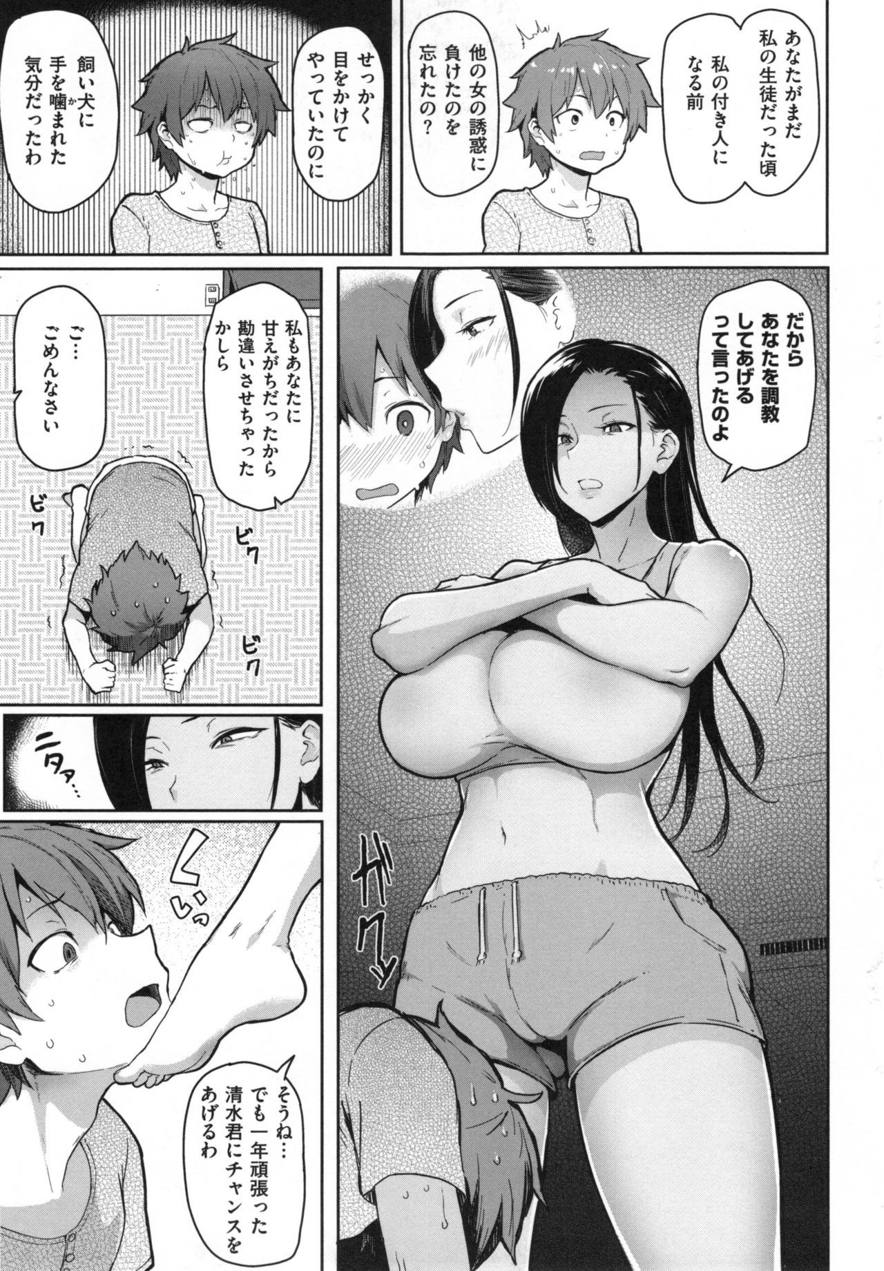 肉筆浮世絵