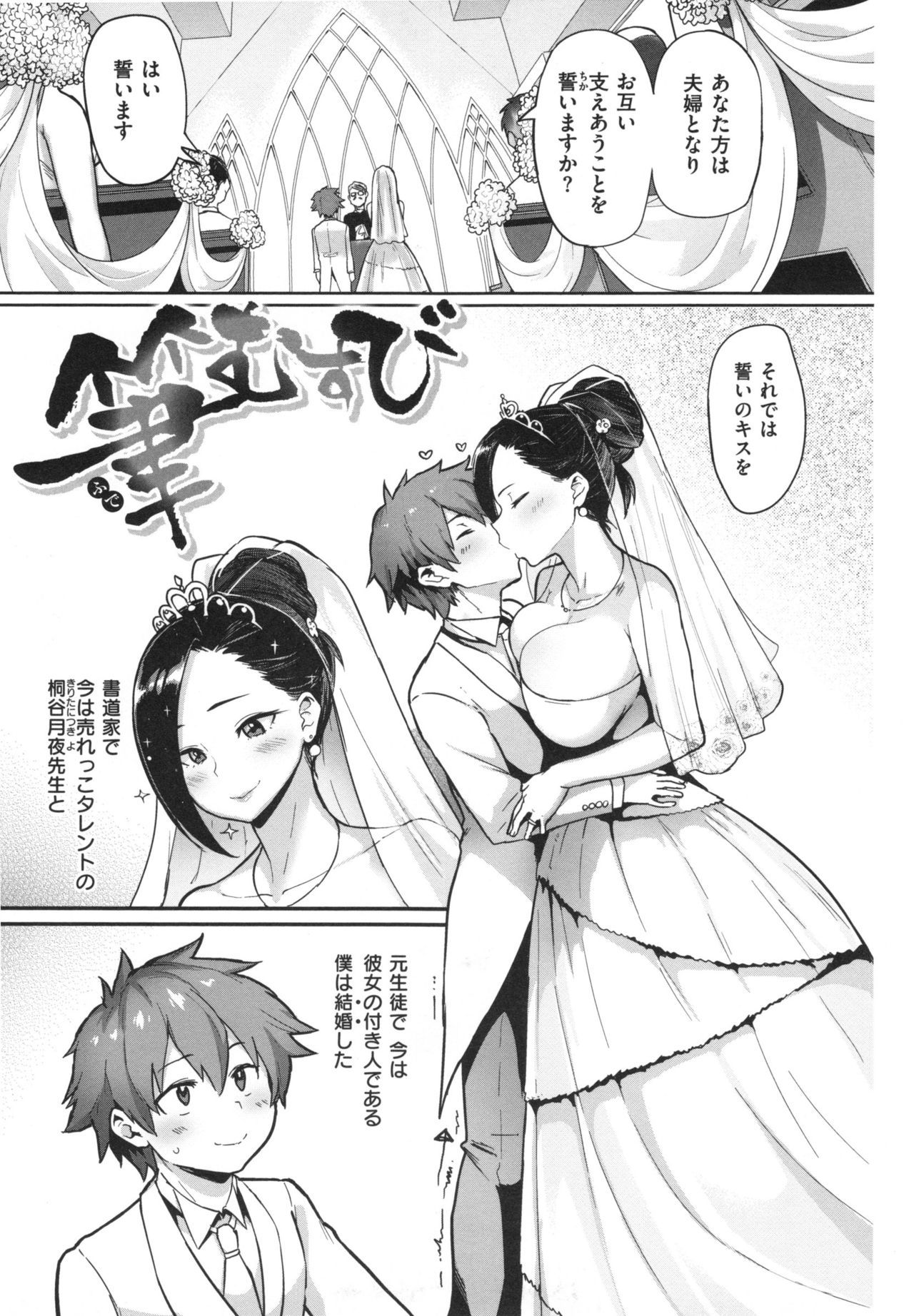 肉筆浮世絵