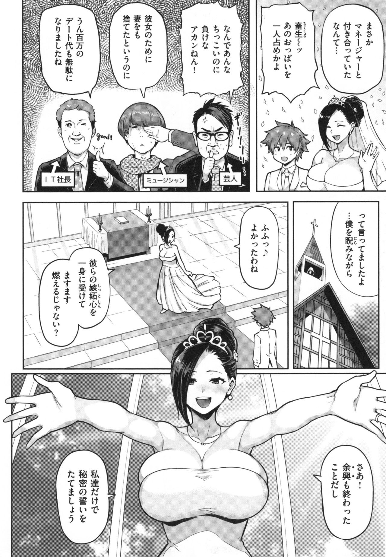 肉筆浮世絵