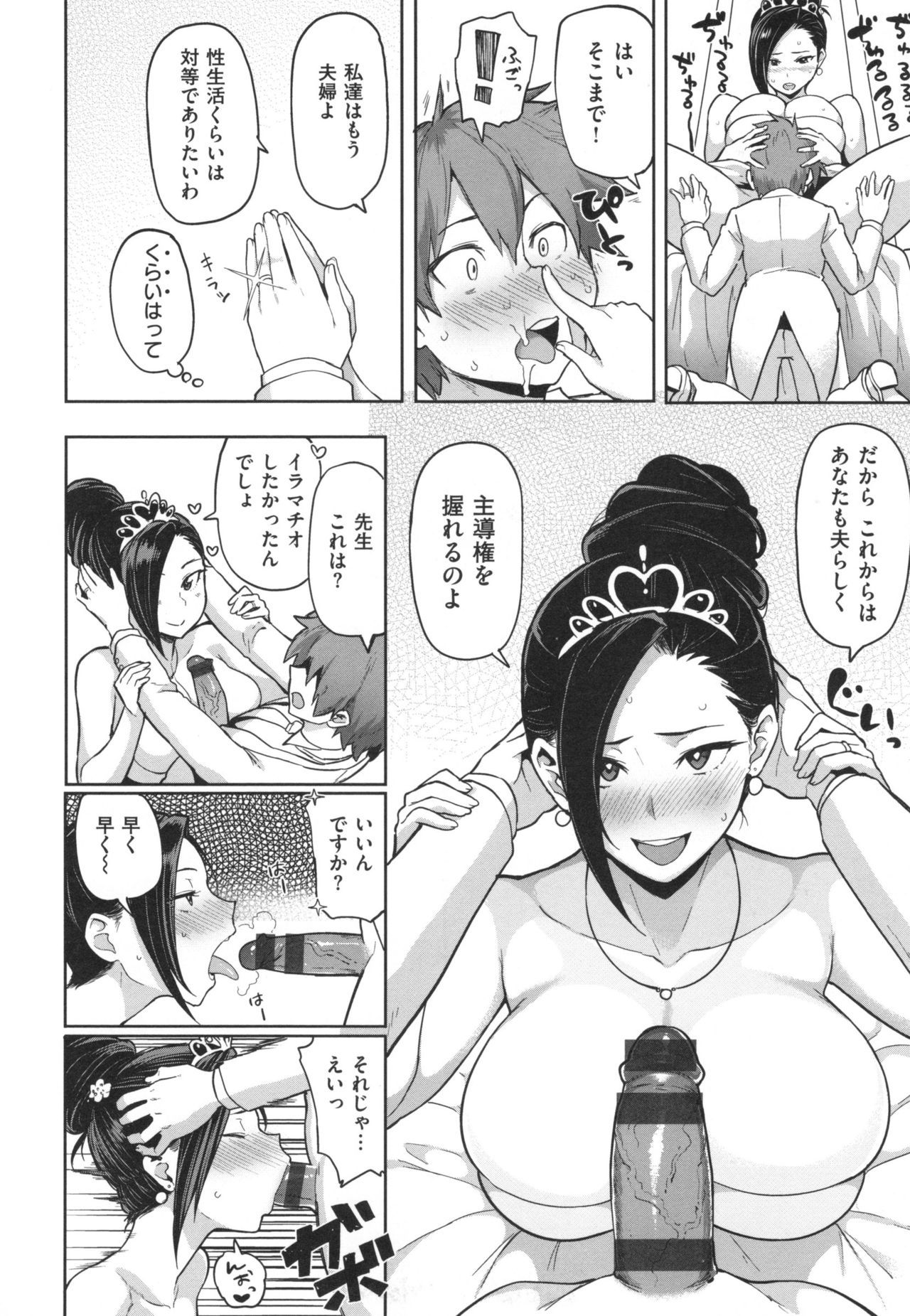 肉筆浮世絵