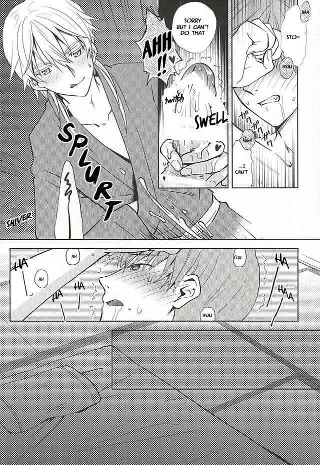 月葉をむしばむ