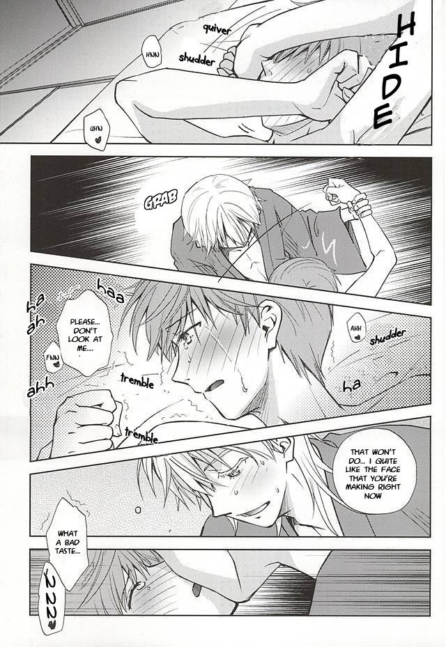 月葉をむしばむ