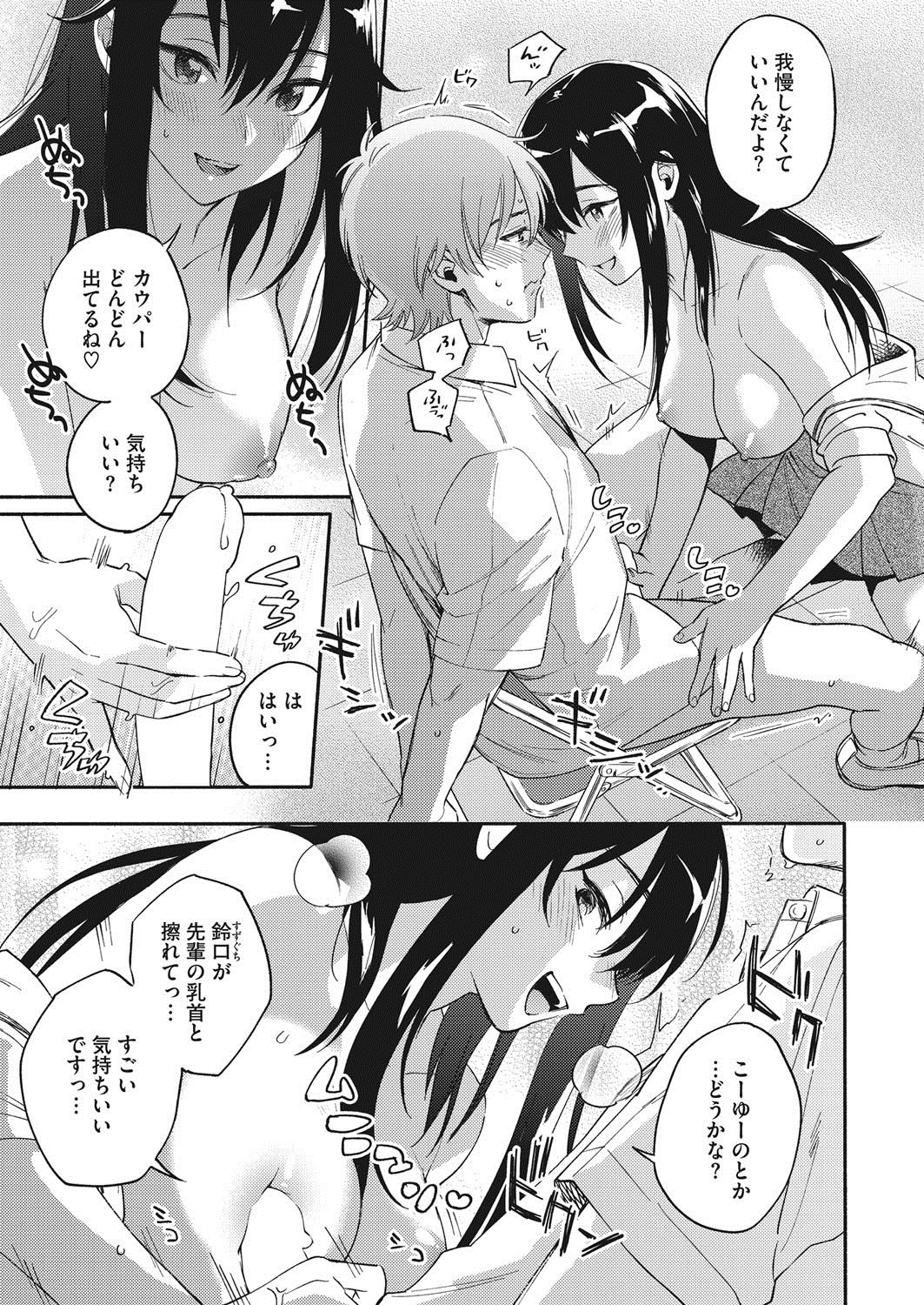 コミックホットミルク2017-07