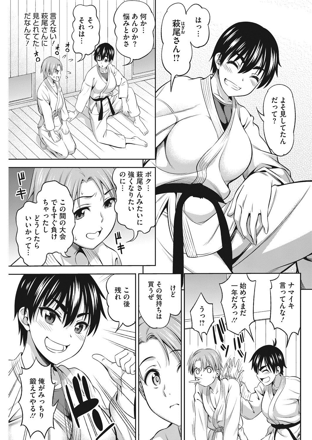 コミックホットミルク2017-07