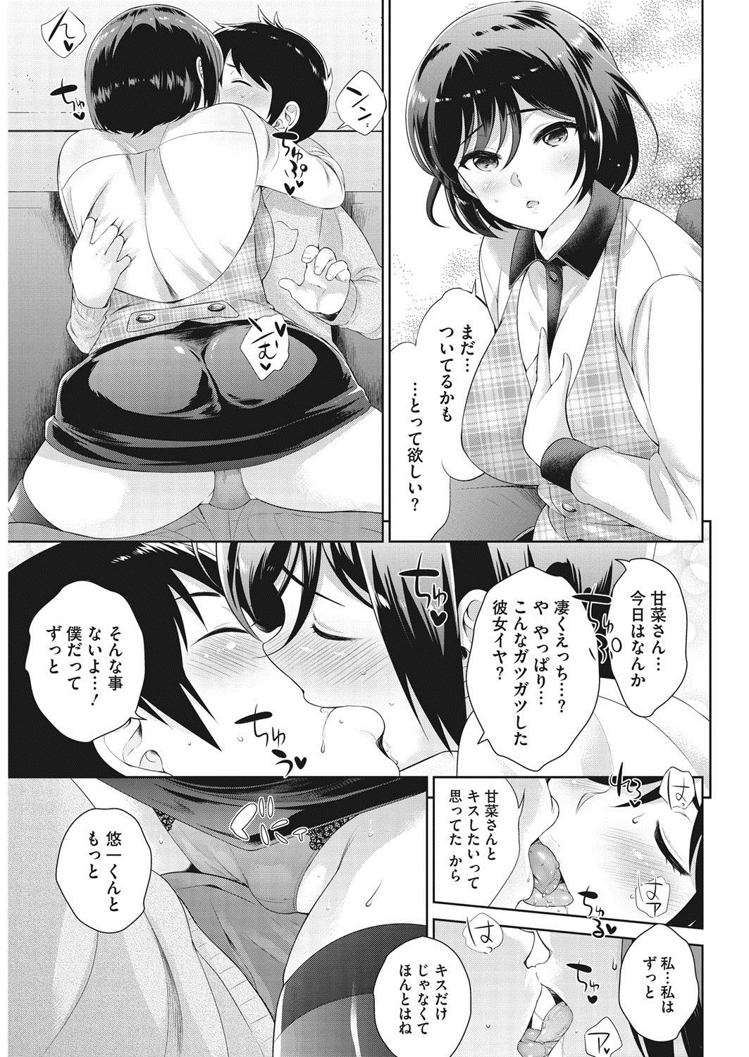 コミックホットミルク2017-07
