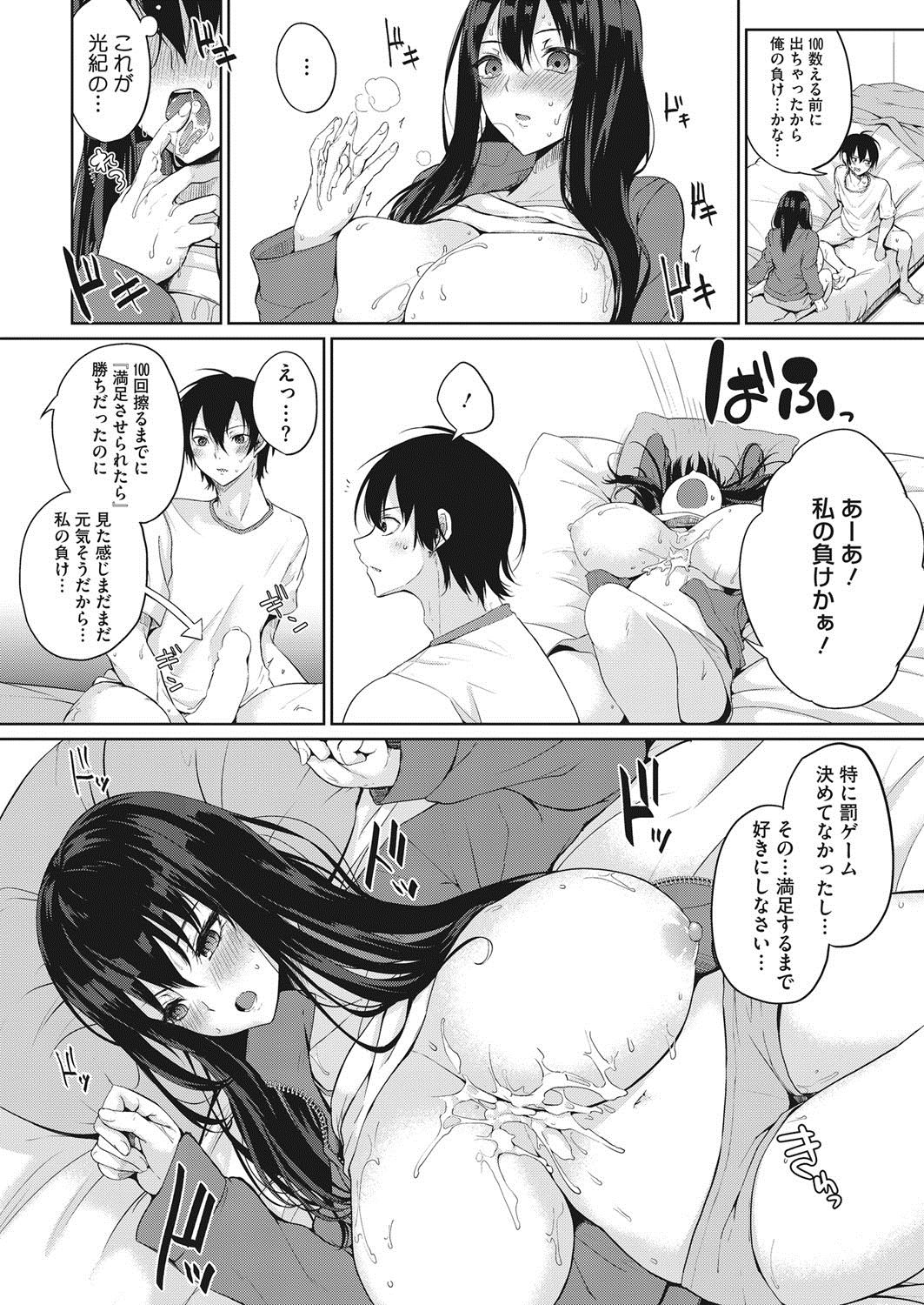 コミックホットミルク2017-07