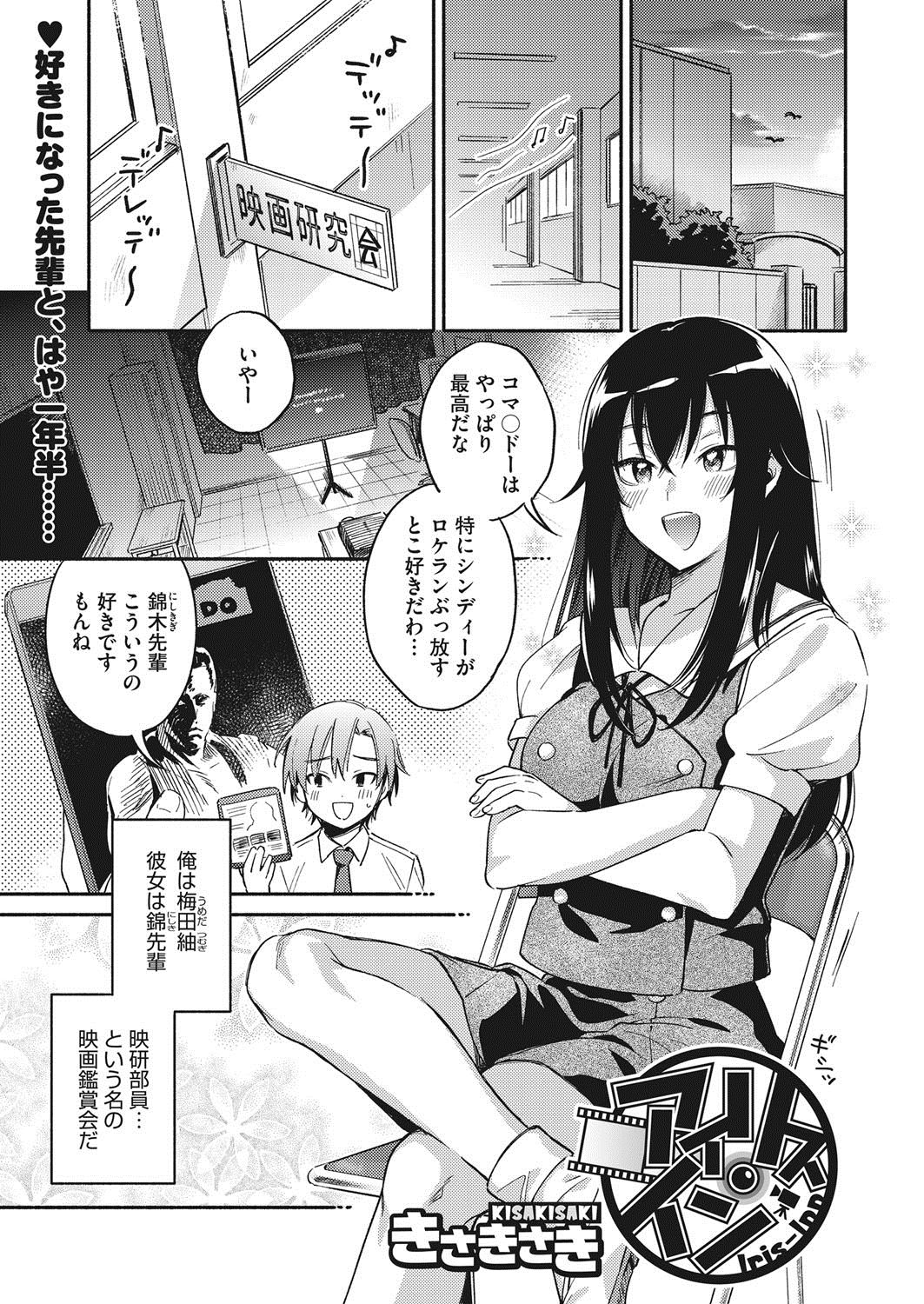 コミックホットミルク2017-07