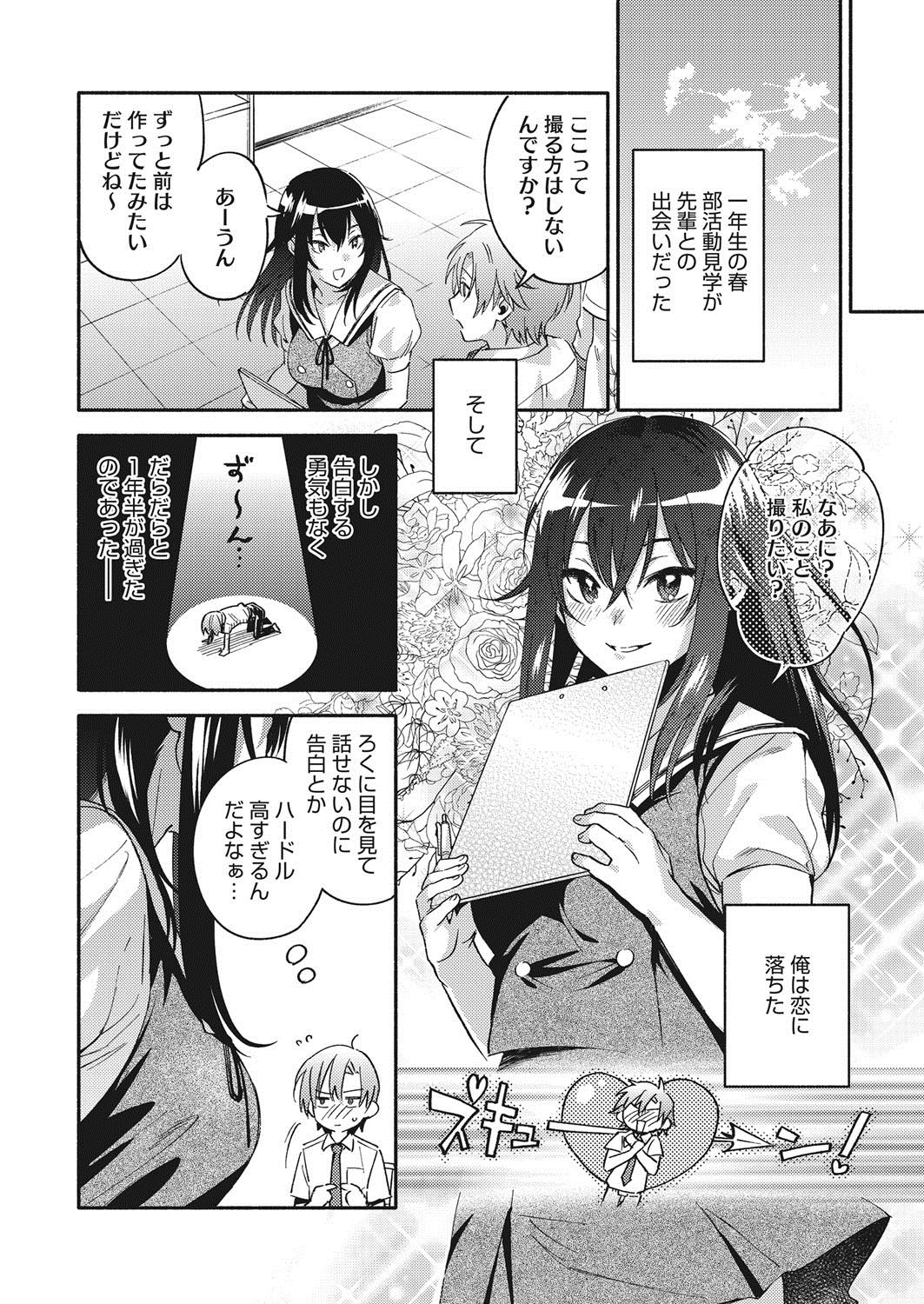 コミックホットミルク2017-07