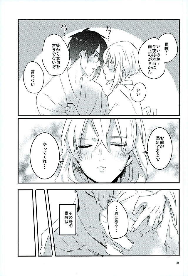 万月の夜の三日月はすごいつ!!