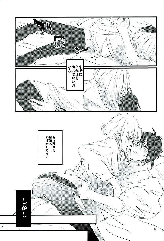 万月の夜の三日月はすごいつ!!