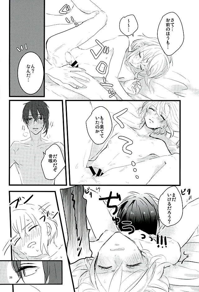 万月の夜の三日月はすごいつ!!