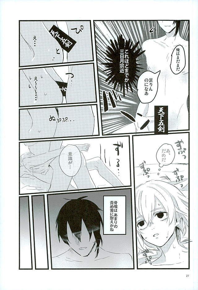 万月の夜の三日月はすごいつ!!
