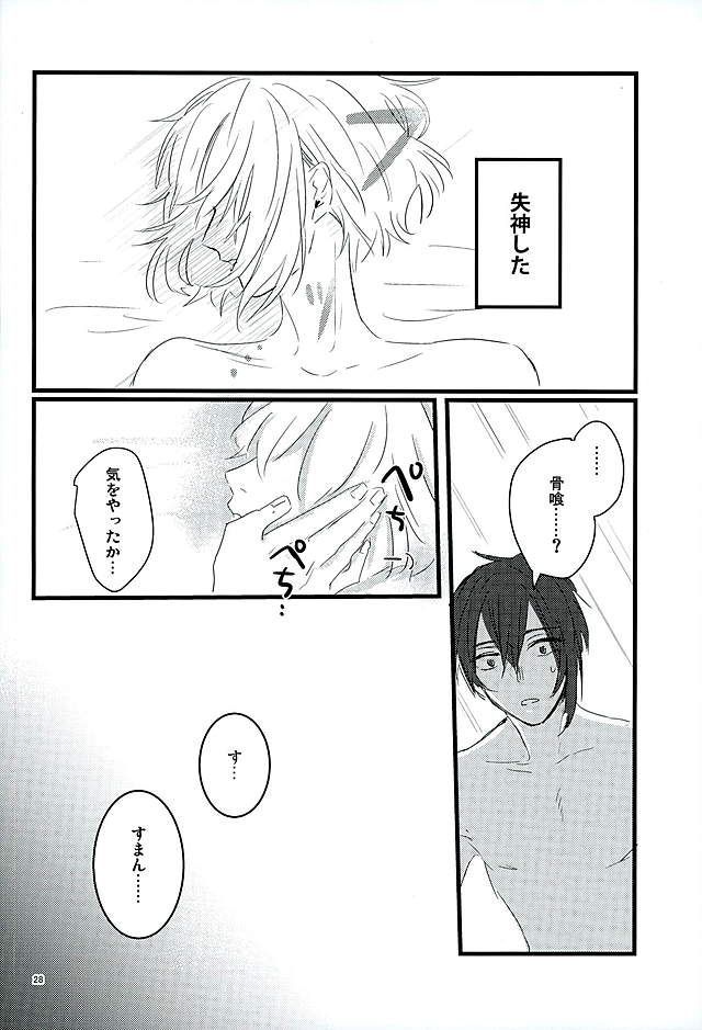 万月の夜の三日月はすごいつ!!