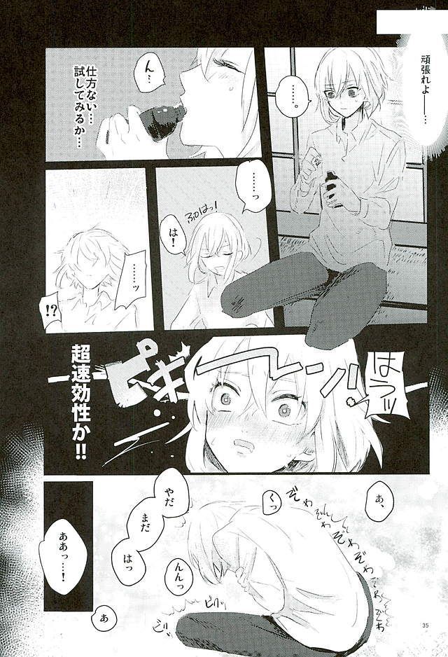 万月の夜の三日月はすごいつ!!