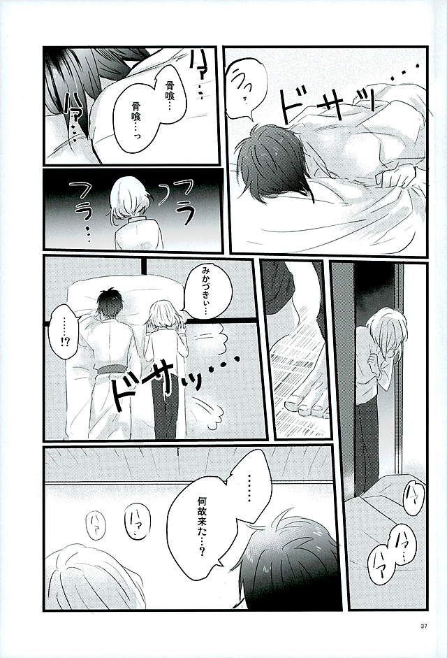 万月の夜の三日月はすごいつ!!