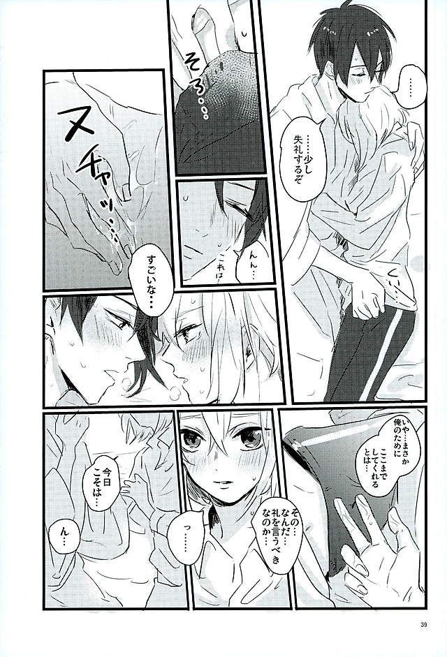 万月の夜の三日月はすごいつ!!