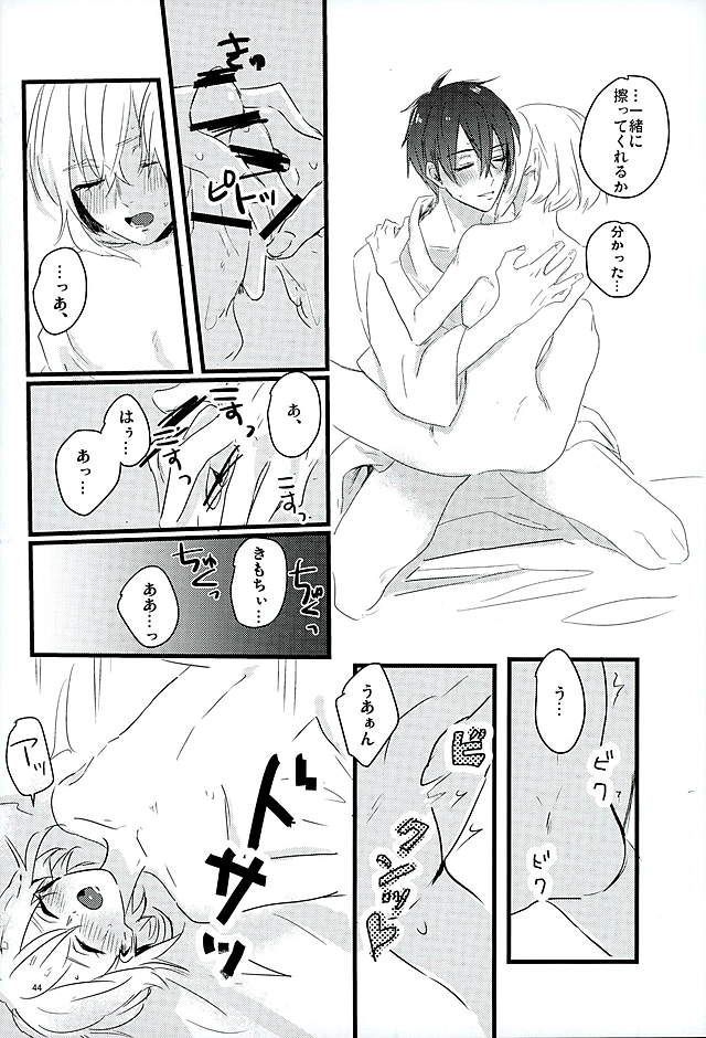万月の夜の三日月はすごいつ!!