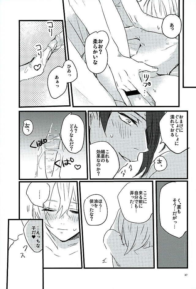 万月の夜の三日月はすごいつ!!
