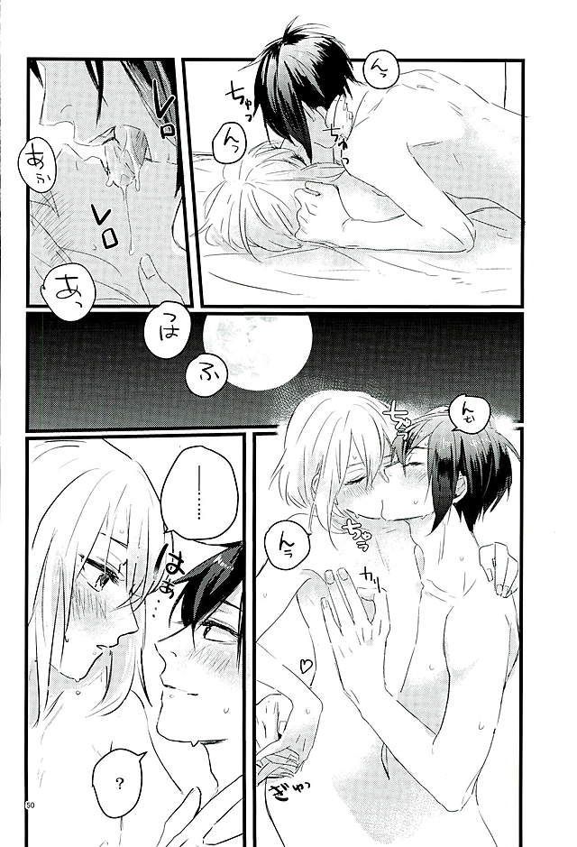 万月の夜の三日月はすごいつ!!
