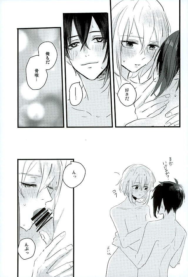 万月の夜の三日月はすごいつ!!