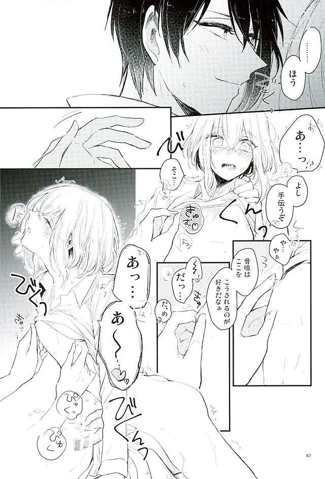 万月の夜の三日月はすごいつ!!