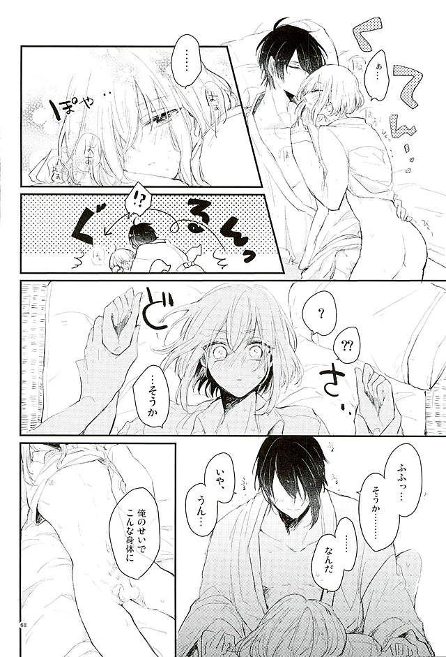万月の夜の三日月はすごいつ!!