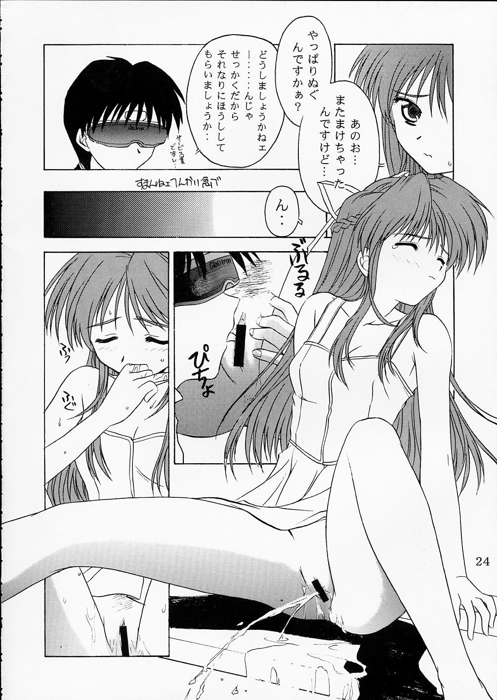 ピンクグレープフルーツ
