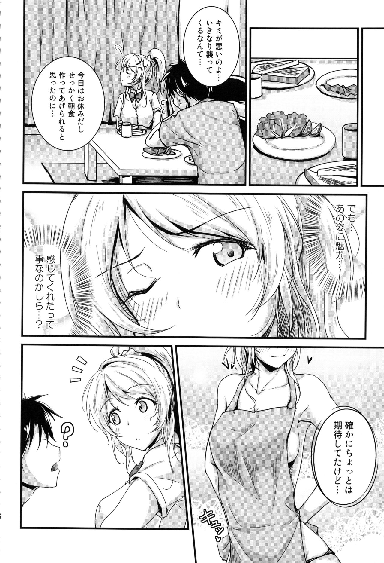 xxxSoushuuhenを勉強しましょう