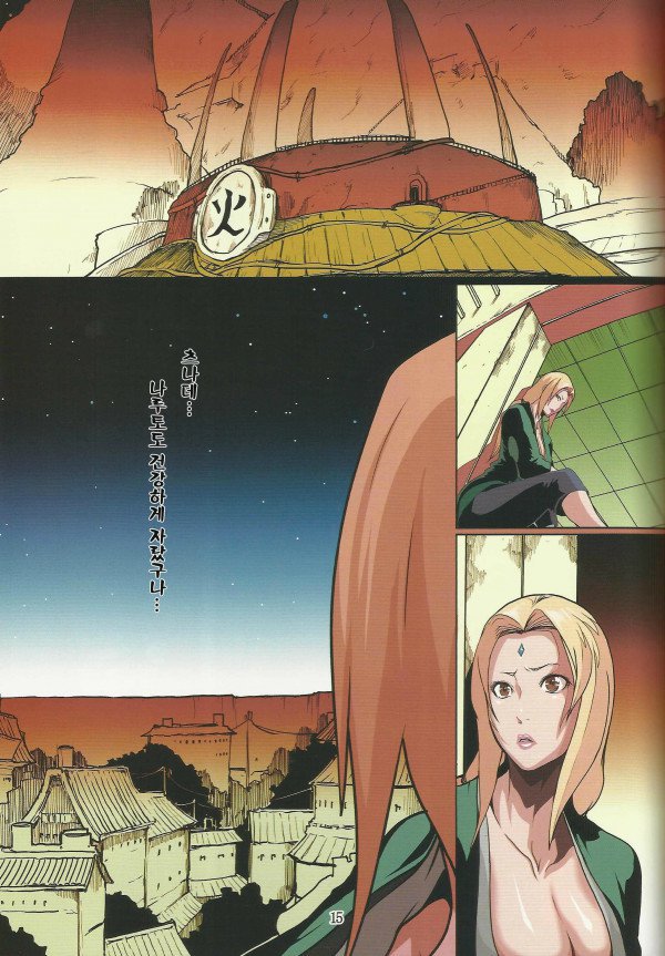 ナルラブ1