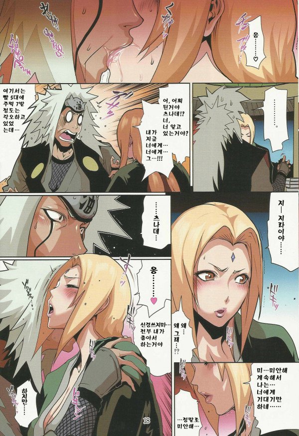 ナルラブ1