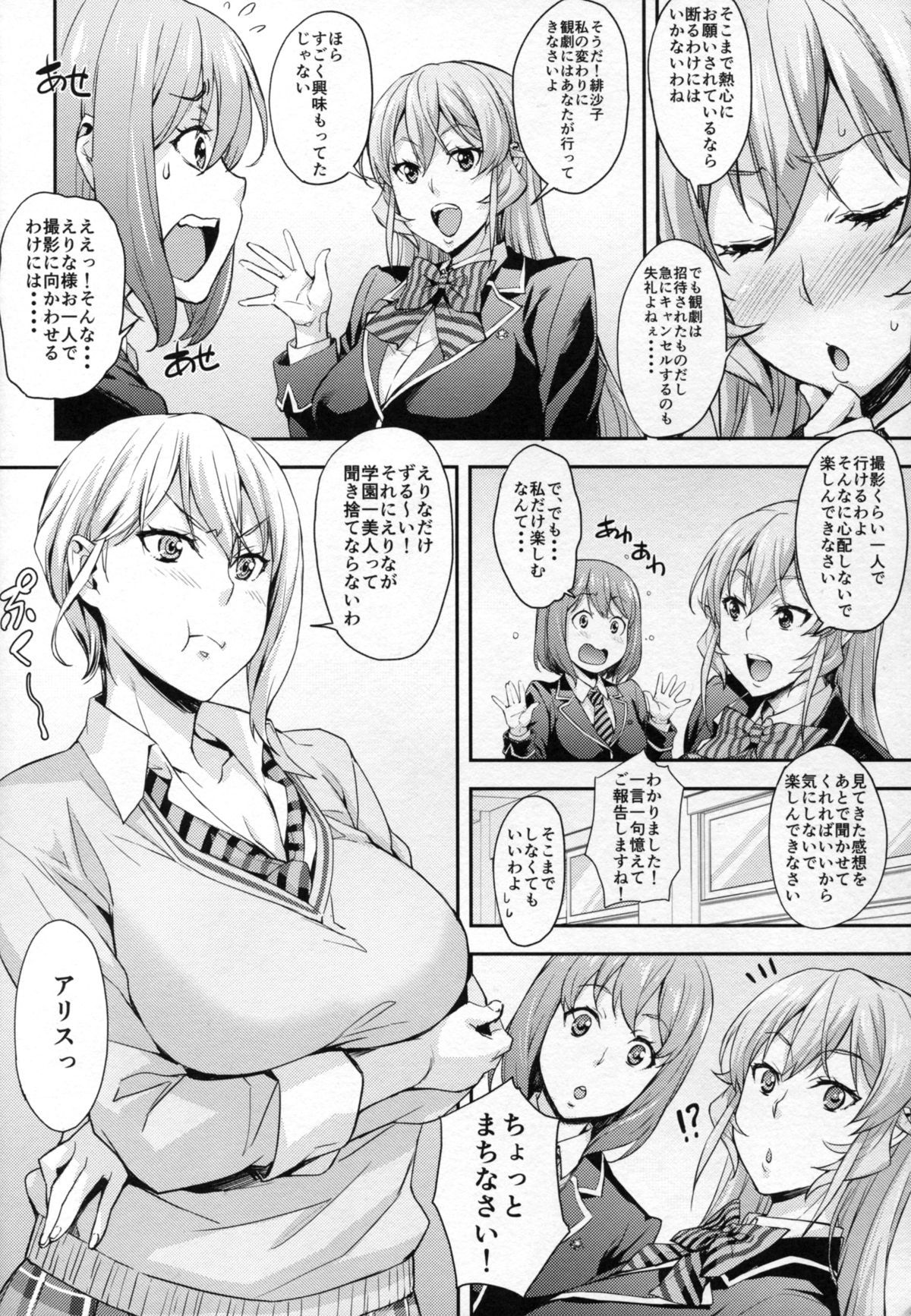 ナキリス大石板木ます