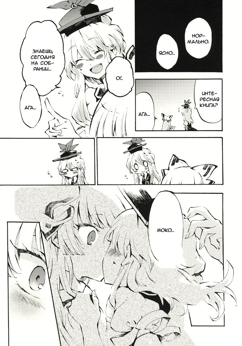やわらかなパルスジェントルパルス