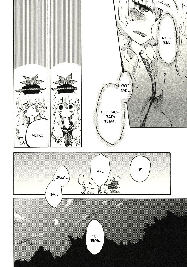 やわらかなパルスジェントルパルス