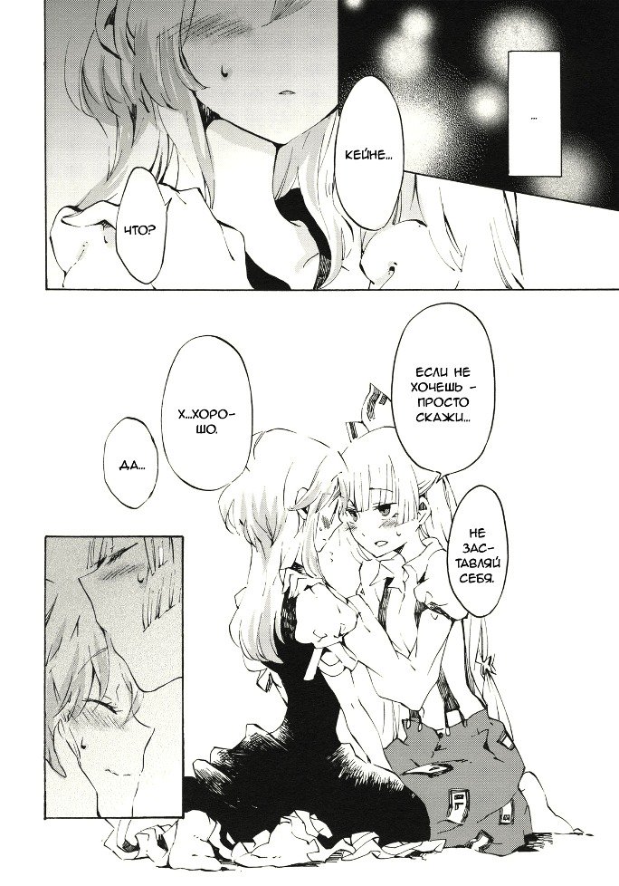 やわらかなパルスジェントルパルス
