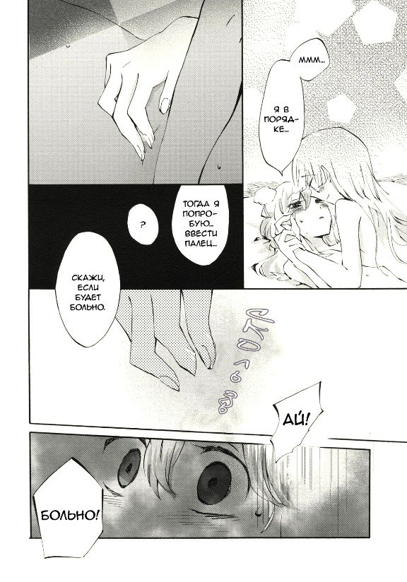 やわらかなパルスジェントルパルス