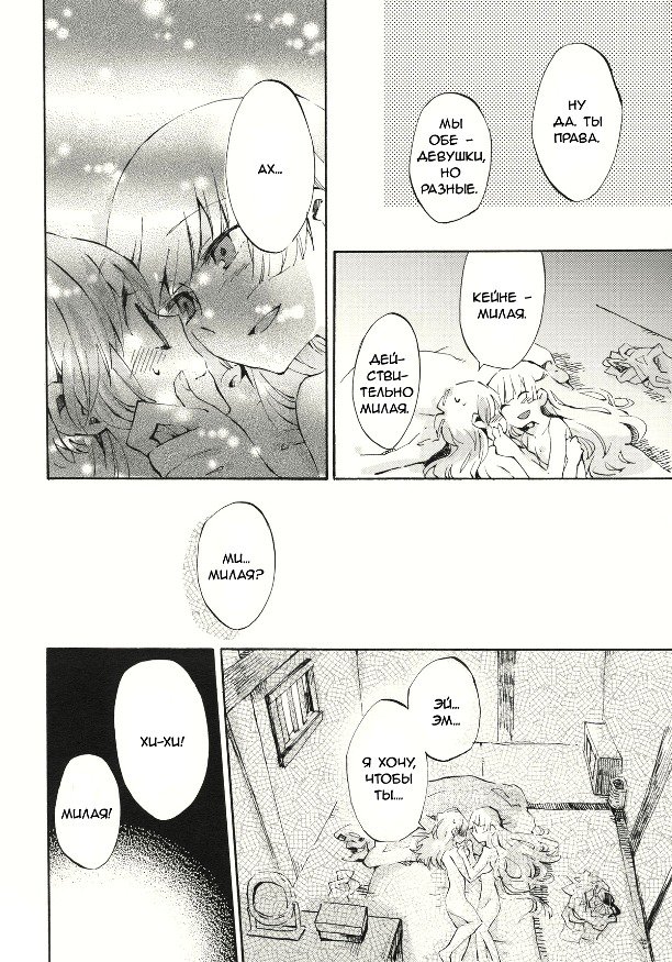 やわらかなパルスジェントルパルス