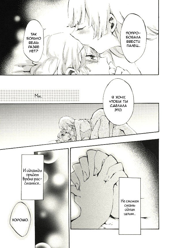 やわらかなパルスジェントルパルス