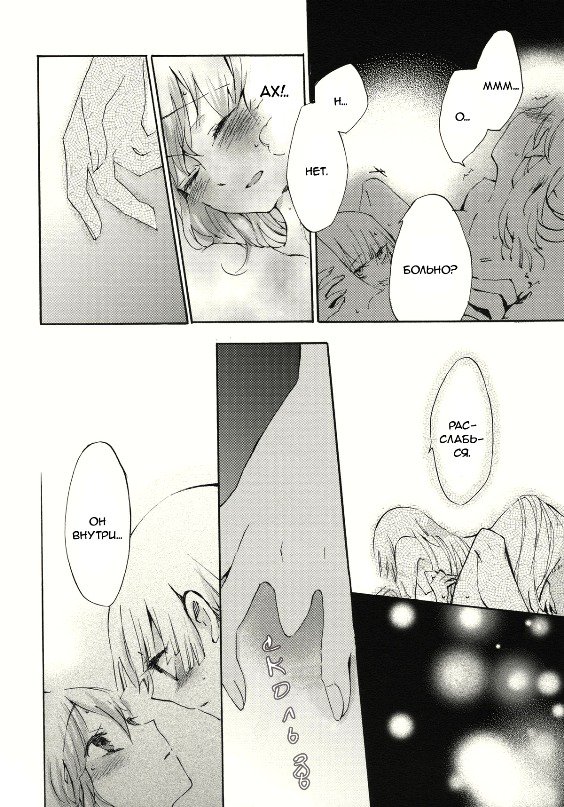 やわらかなパルスジェントルパルス