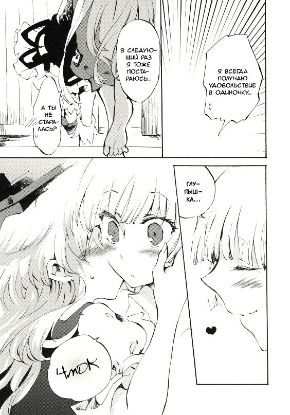 やわらかなパルスジェントルパルス