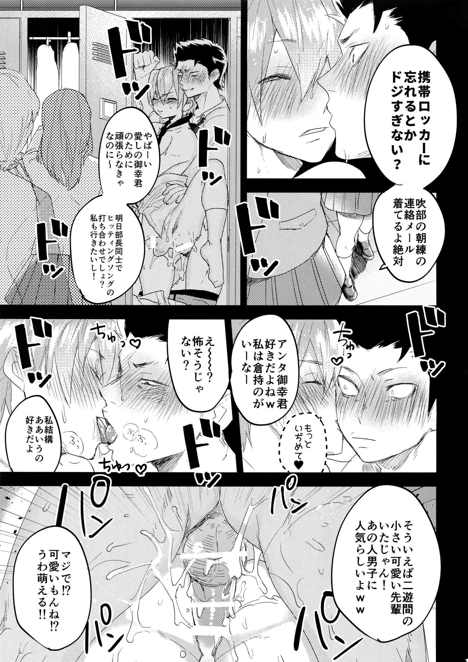 にゅうかんいんざろっか