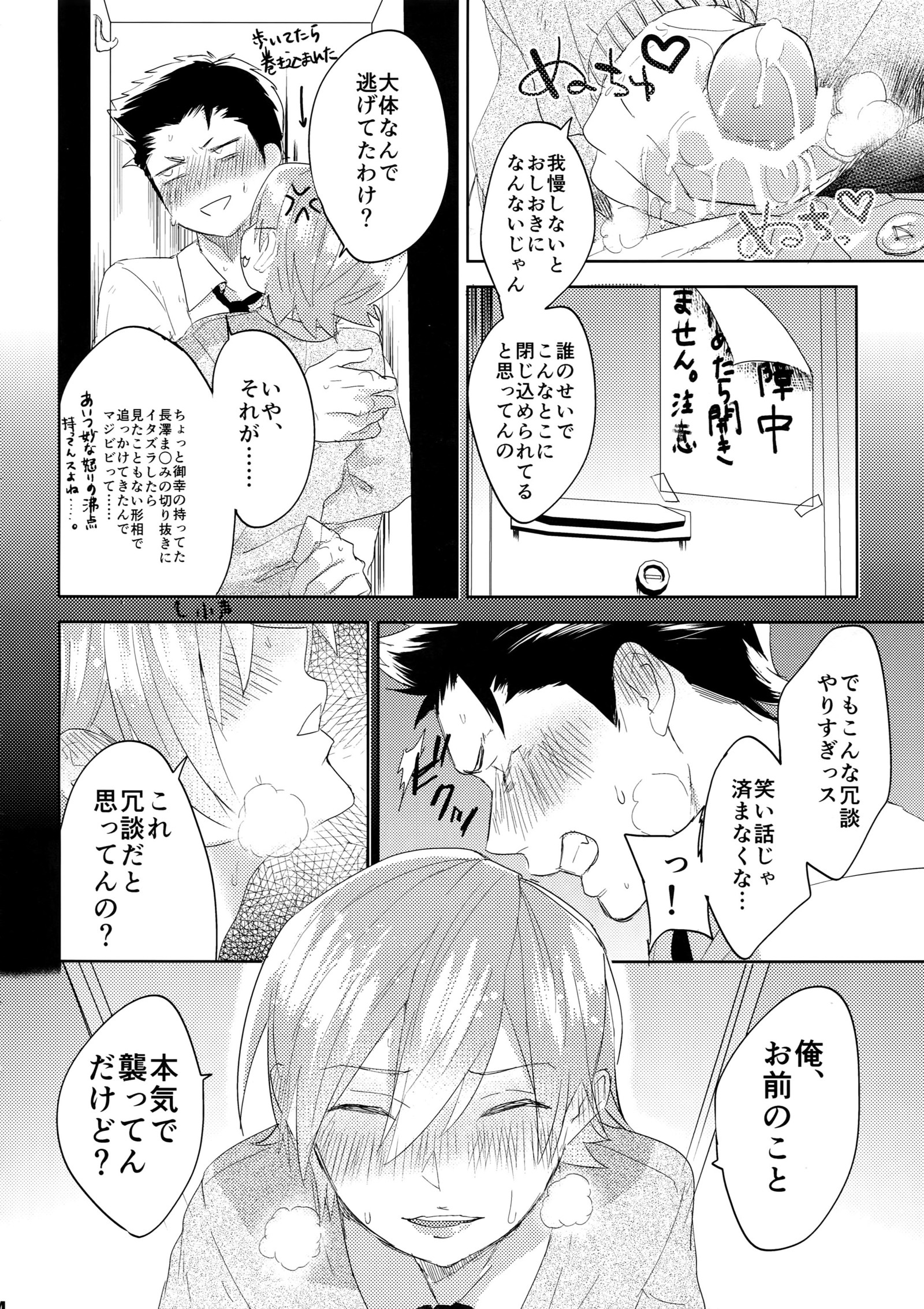 にゅうかんいんざろっか